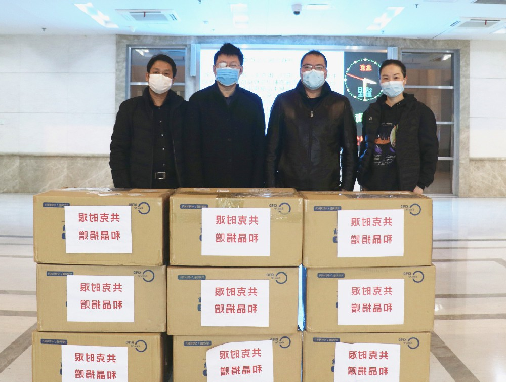 和晶科技捐赠防疫物资支援战“疫”一线
