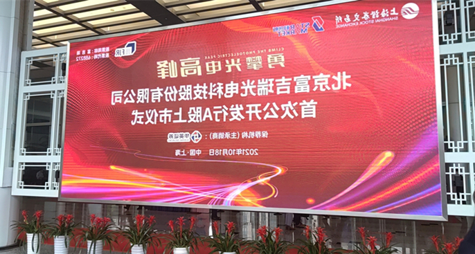 1634543610340906.jpg 微信图片_20211018102649.jpg